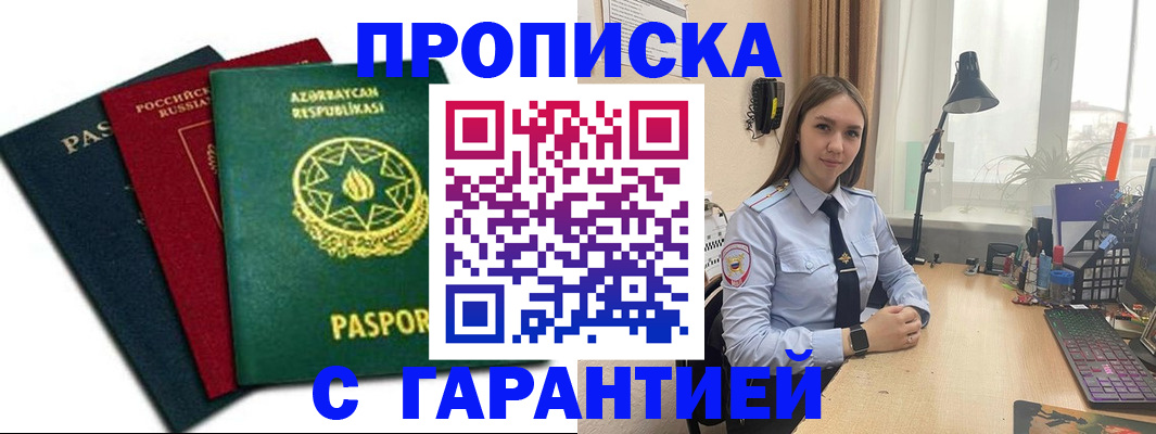 форма 3 в Кировской области