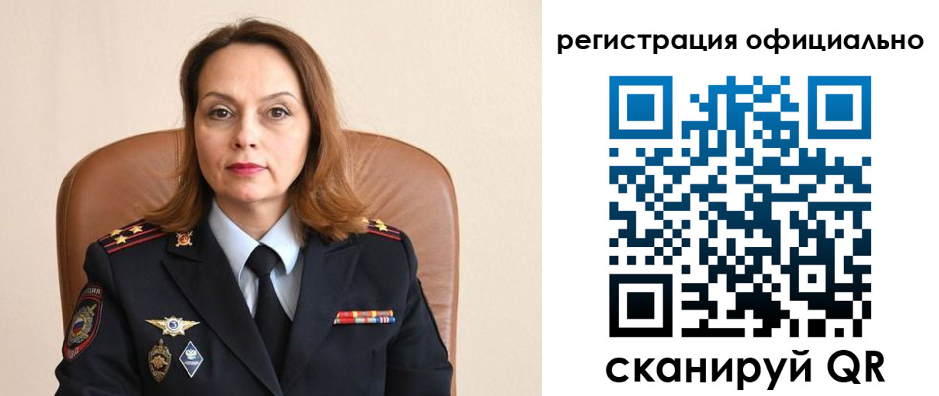 регистрация для школы в Кировской области