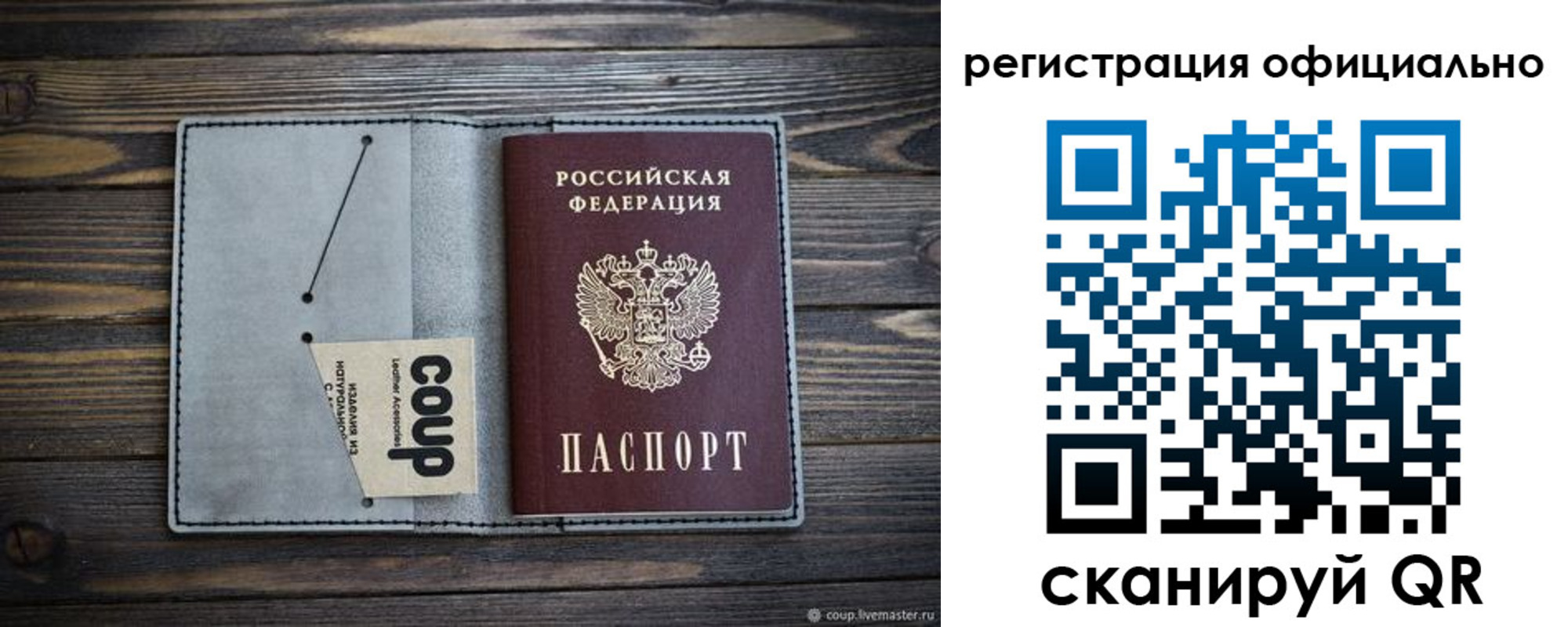 временная регистрация госуслуги в Кировской области