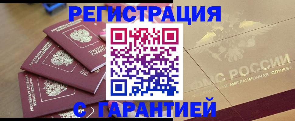 пропишу в квартире в Кировской области